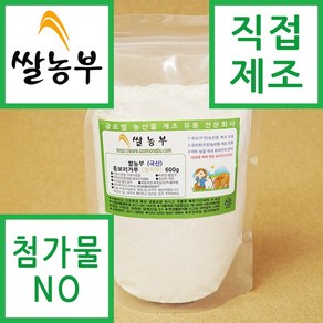 쌀농부 (국산) 통보리가루(고운생가루) 600g, 1개