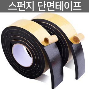 미스터홈 스펀지 단면 테이프 EVA 산업용 폼, 1mm/길이10M, 30mm, 1개