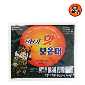 마이핫 핫팩 손난로 (군대납품용 140g), 1개