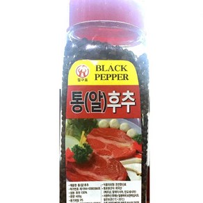 업소용 대용량 식당 한식용 그라인더용 블랙페퍼 통후추 400g, 4개