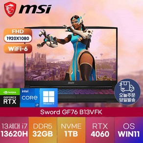 [MSI] 스워드 MSI Swod 최신 게이밍 고사양 노트북 GF76 B13VFK i7-13620H ( RTX4060 ) 윈도우 11 PRO 답제 노트북, 블랙, 1TB, 32GB, WIN11 Po, GF76 B13VFK(212) i7-13620H