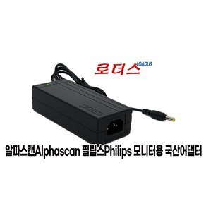 필립스Philips모니터전용 PHILIPS ADPC2065호환 20V 3.25A 국산어댑터, 어댑터 + 3구 각파워코드 1.5M, 1개