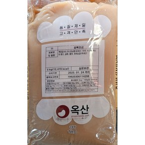 설록앙금 옥산삭품 백앙금, 1개, 5kg