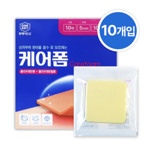 원에이드 케어폼 도톰한 5mm 습윤 폼 드레싱 10매입, 1개, 10개입, 10 x 10 cm x 5mm