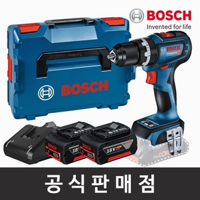 보쉬 정품 GSB 18V-90 C 5.0Ah세트 브러쉬리스 충전임팩트드릴드라이버 무선전동드릴 보쉬공구