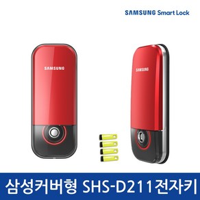 [셀프설치] 삼성SDS SHS-D211 커버형 디지털도어락 스틱키4개 번호키