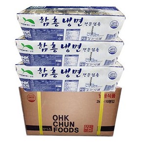 옥천 함흥 냉면-1박스(2kgx10개)업소용냉면 냉면사리 함흥, 2kg, 10개