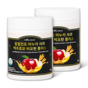 동결건조 아누카사과 맥주효모 비오틴 추출분말 식약처 인증 HACCP, 2개, 150g