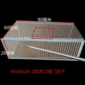 조류포획 트랩 새덫 그물망 유해조수 비둘기 꿩 포획 투망, 암호화 1m 가로 60 세로 26 높이 '2면 충돌문', 1개