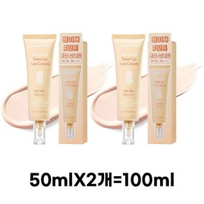 닥터방기원 베이지 웜톤 톤업 선크림 SPF50+ PA++++