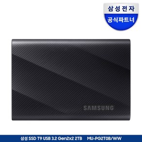 삼성전자 삼성 포터블 외장 SSD T9 공식인증 (정품) + 파우치, 블랙, 2TB