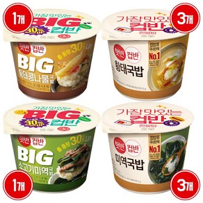 한끼간편 해장 세트(Big 국밥2종/일반 국밥2종), 1개