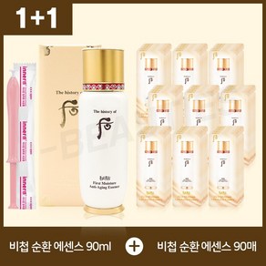 더후 비첩 순환 에센스 90ml + 90매 + 이너감 세트, 1세트, 180ml