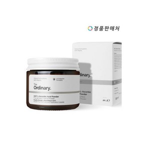 피부관리 디오디너리 100% 엘 아스코빅 애시드 파우더 20g (비타민C 파우더)(4553946), (무료배송)디오디너리 100% 엘 아스코빅 애시드 파우, 1개