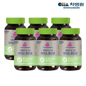 차바이오 닥터프로그램 마더스 유산균 6병 12개월분+냉장배송 유산균