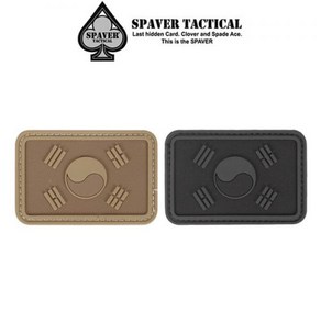 SPAVER Koea Flag Patch PVC 스페이버 태극기 패치