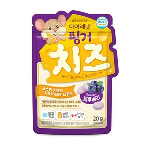 [아이배냇] 핑거치즈(블루베리) 1개 [3만+사은품 증정]