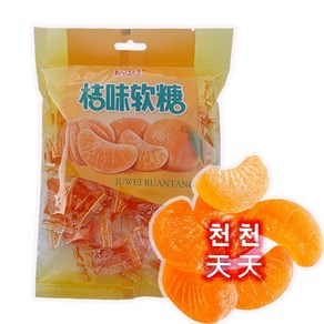 [신흥중국식품] 중국캔디 주웨이 루안탕 귤맛말랑캔디 젤리형사탕300g, 300g, 1개