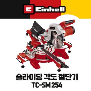 독일 아인헬 슬라이딩 각도 절단기 TC-SM 254, 1개