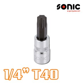 SONIC 소닉 1/4인치 톡스비트소켓 T40 별비트소켓 8163740, 1개