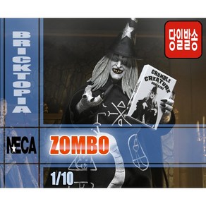 [국내당일발송] NECA 7인치 ZOMBO -좀보 네카 정품 NECA 56092-, 1개