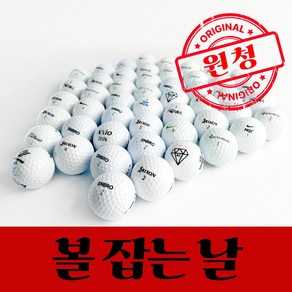 A급 칼라 혼합 50알 골프 로스트볼, 화이트혼합, 1개입, 50개