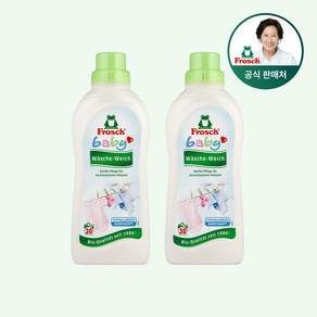 [프로쉬] 독일 베이비 섬유유연제 750ml, 2개