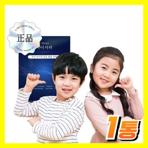 [헬씨마켓] 아이하이 아이서파, 30개, 2g
