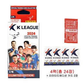 [파니니]파니니 K리그 2024 멀티팩 K-League 스포츠 카드 (축구카드)