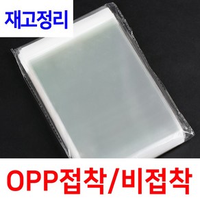 [재고정리할인] OPP봉투 비접착 5X12 (100장), 1개