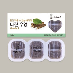 배마마 야채큐브 굵게다진 19종 채소 죽 토핑 재료, 1개, 90g, 11.굵게다진  우엉 큐브