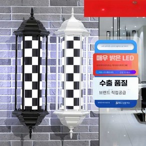 TIFY 미용실싸인볼 사인볼 이발소 LED 레트로 회전간판, 55 슈퍼 밝은 블랙 쉘