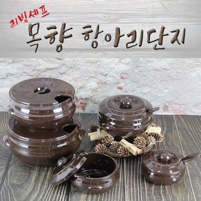 신한 항아리 단지 (식당 횟집 업소용 양념단지 김치 깍두이 항아리), 항아리단지 1호, 1개