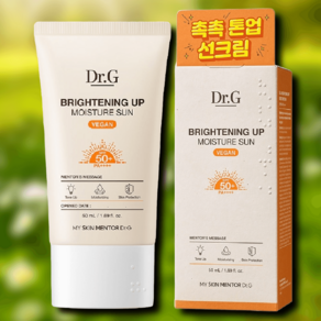 닥터지 선크림 브라이트닝 업 모이스처 50ml SPF50 PA++++ 촉촉한