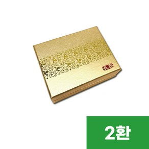 삼단금지싸바리상자 금색-2환(공진단케이스/공진단상자), 1개