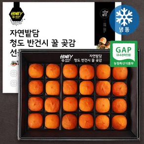 자연밭담 청도 반건시 꿀 곶감 선물세트 24구 특과 보자기 포장 청도직송 GAP 인증, 1.2kg, 1개