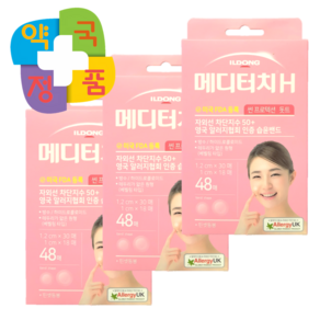 핀셋동봉 자외선차단 50+ 일동제약 메디터치H 썬프로텍션 돗트 48매(1cm 18매 1.2cm 30매) X 3개, 1세트, 1cm 1.2cm