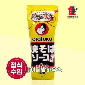 오타후쿠 야끼소바소스 미니 300g 야키소바소스 야키소바 양념 수입소스 정식수입, 1개