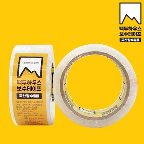 강력접착 비닐하우스 보수테이프 다용도 다목적 방수 장수필름 국산 폭48mm x 길이20m 백두하우스보수테이프, 1개