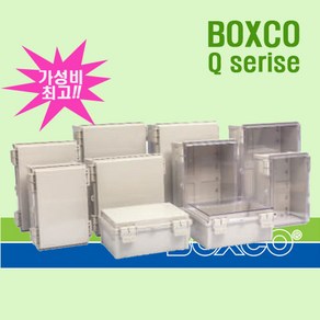 투명 고리잠금형 하이박스 100x150x90~210x210x130 소형 PVC 방수박스 속판별도