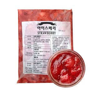 [가당딸기] 국산 냉동 가당딸기 2kg 아이스베리