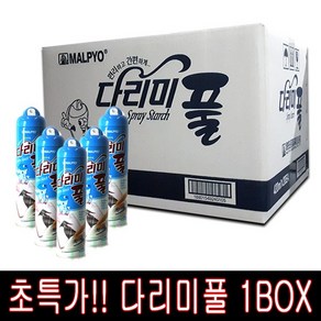 [P&K]말표 다리미풀 1box 20개 - 420ml 다림질 와이셔츠 면마직류의 의류용, 1, 투명