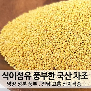 [진도장모와서울큰사위] 국산 노란차조 오곡밥에 조 좁쌀 산지직송, 1개