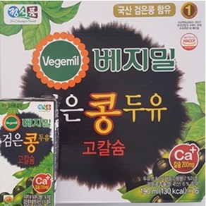 베지밀 검은콩 두유(KF94마스크증정) 190ml x 48팩 64팩 72팩 80팩 96팩