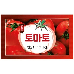 토마토 스티커(500매)