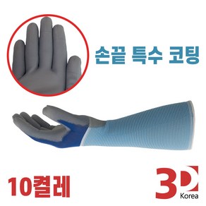 순잎따기 장목 장갑 10켤레 / 1타 원예 과수 작업용