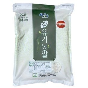 차황 유기농쌀 오분도미 2kg, 1개