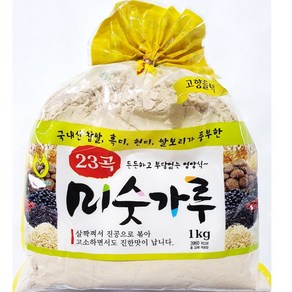 국산 고소한미숫가루 1kg 식사대용 한끼 아침용 미숫곡물 1키로, 1개