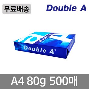 더블A A4복사용지80g 500매