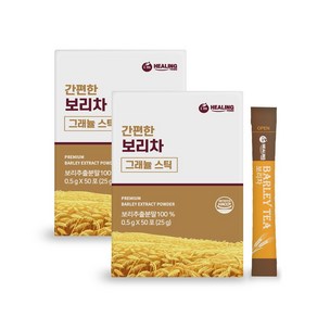 아임힐링 간편한 보리차 50포, 500mg, 50개입, 2개